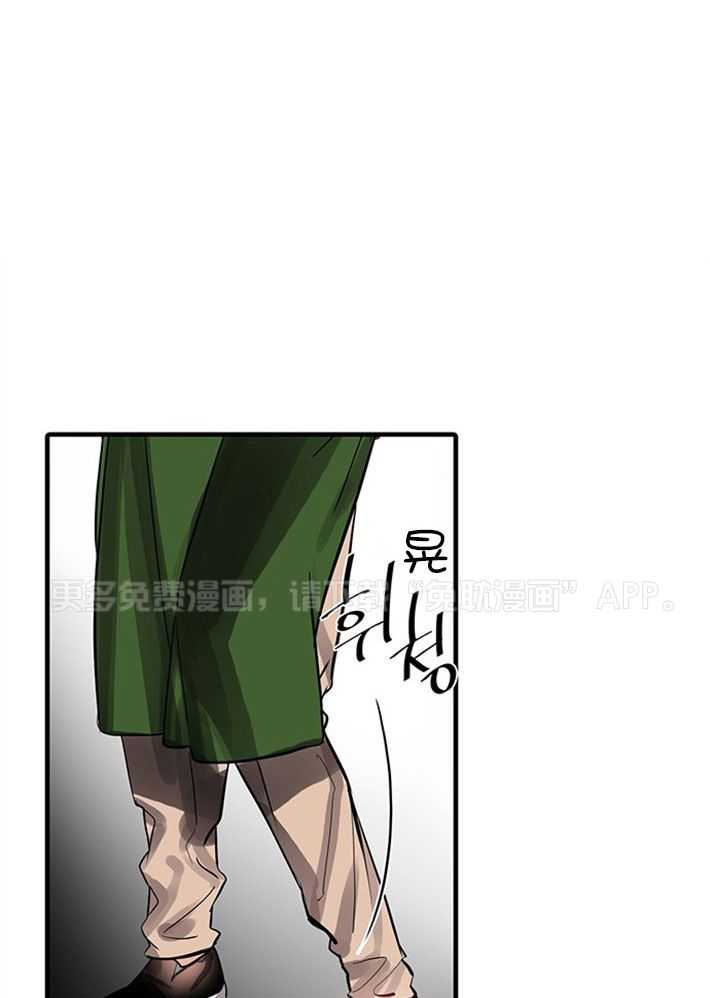 Alpha的诱惑第5话图