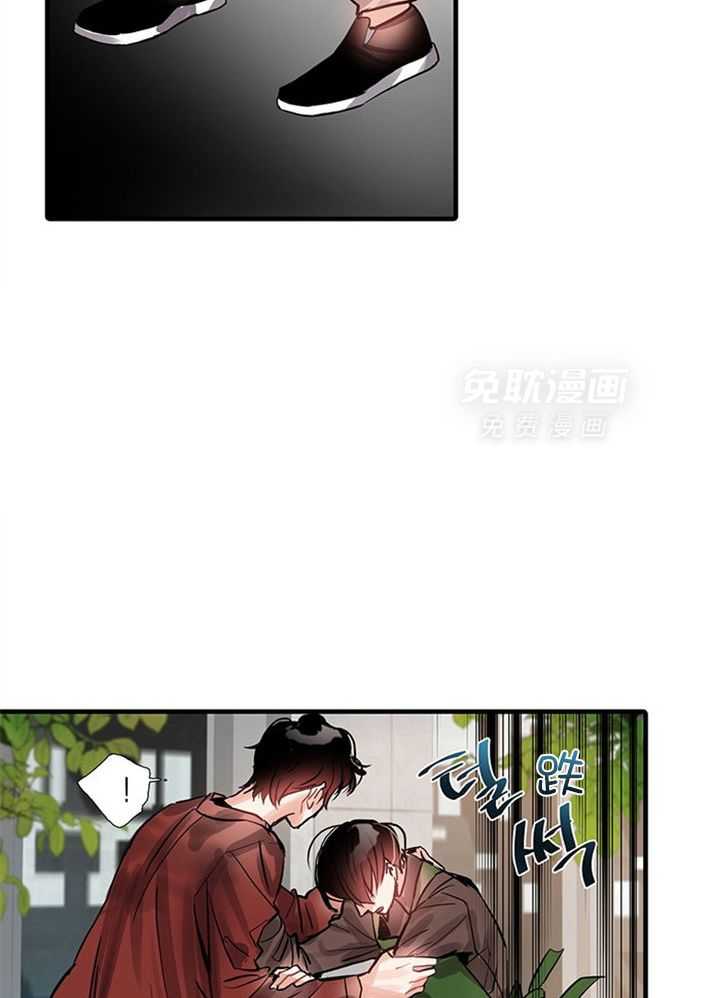 Alpha的诱惑第5话图