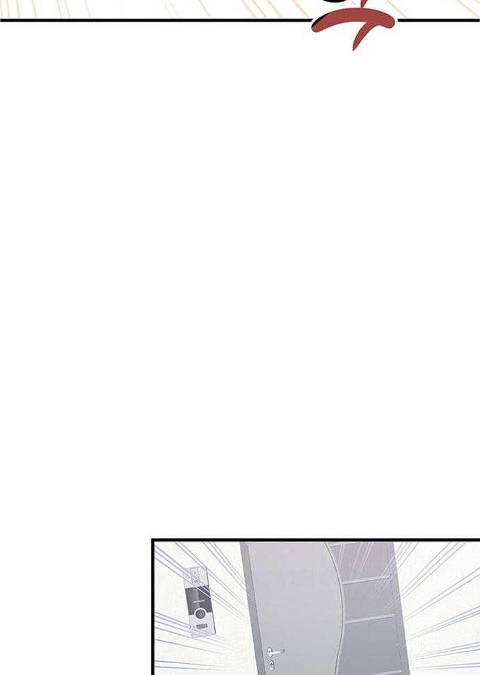 Alpha的诱惑第7话图