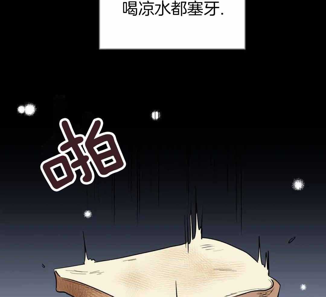 多人逻辑第1话图