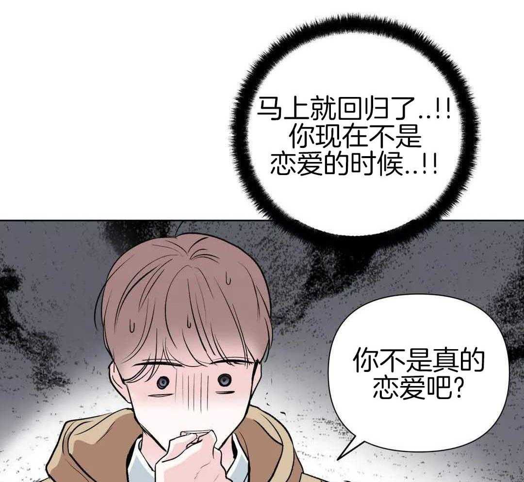 多人逻辑第10话图