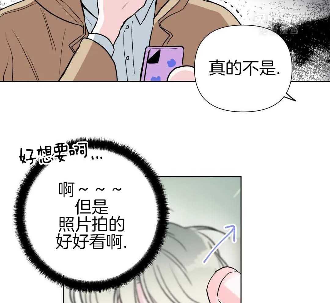 多人逻辑第10话图