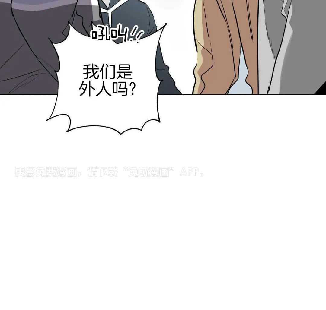 多人逻辑第11话图