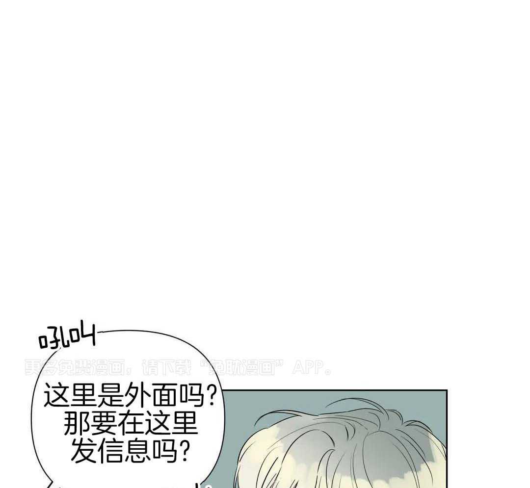 多人逻辑第12话图