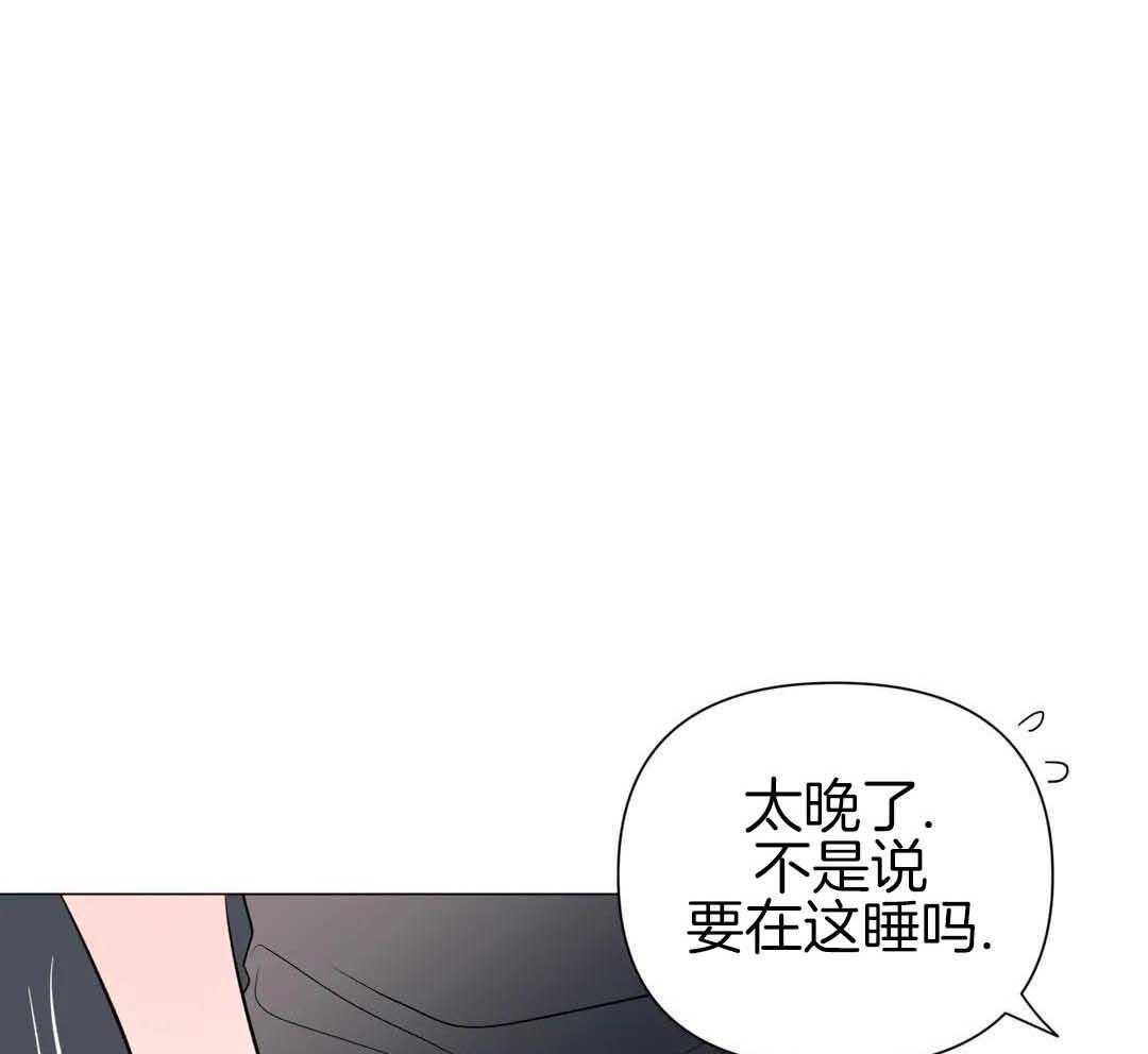 多人逻辑第14话图