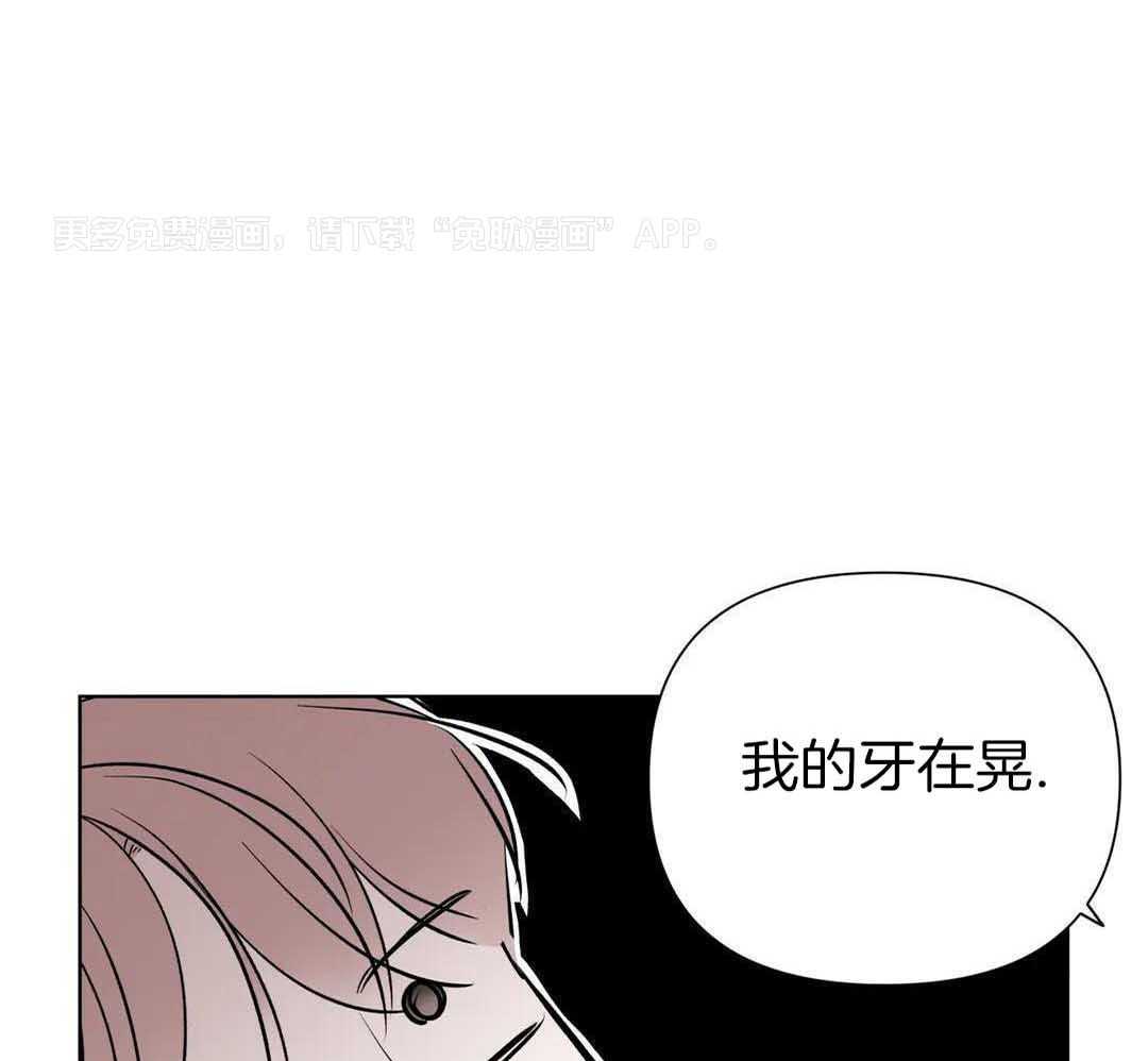 多人逻辑第15话图