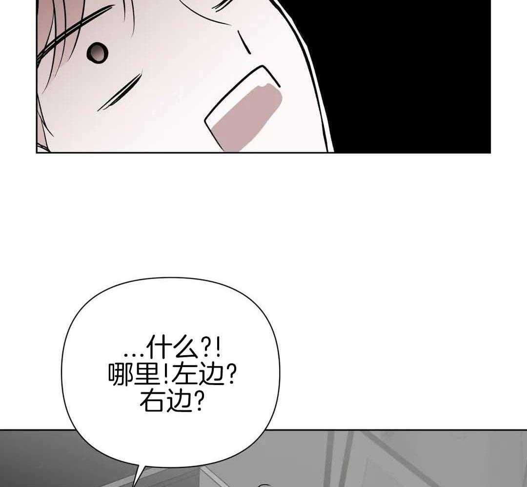 多人逻辑第15话图