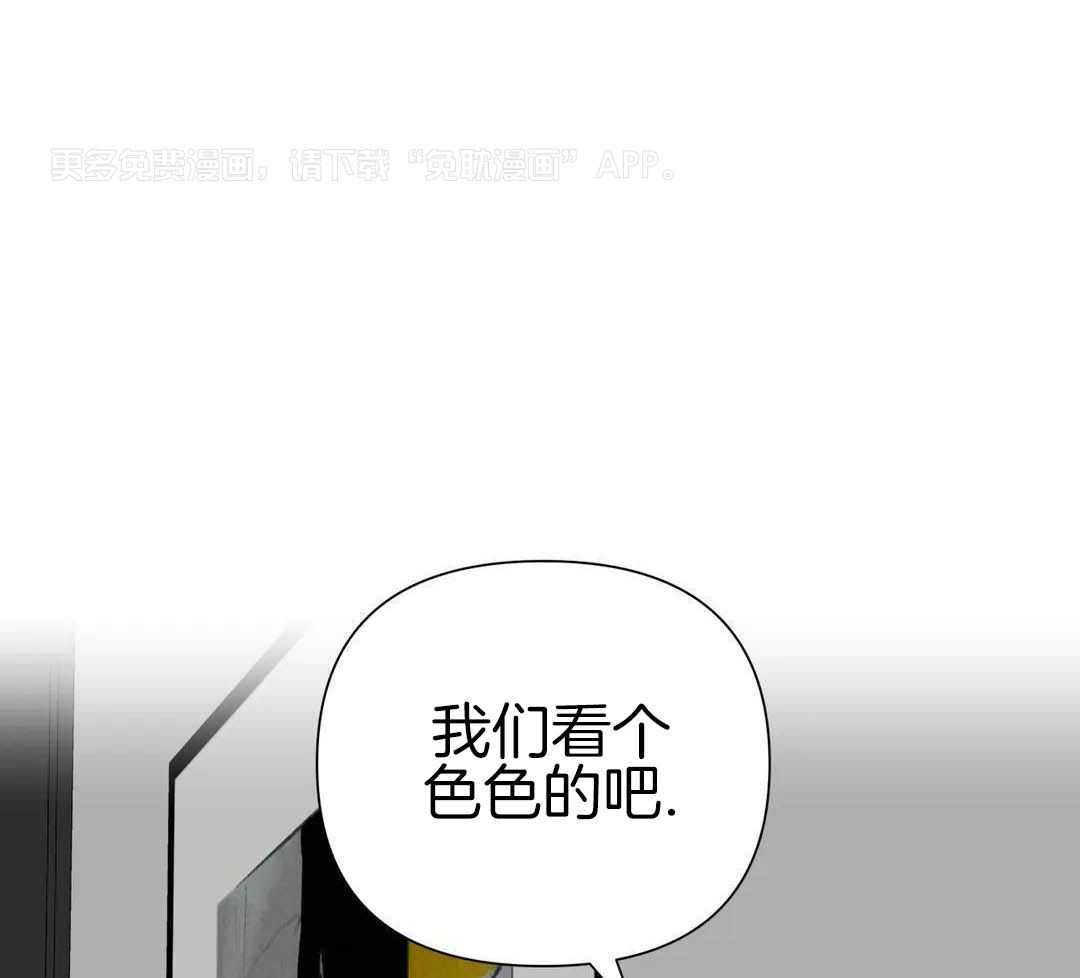 多人逻辑第16话图