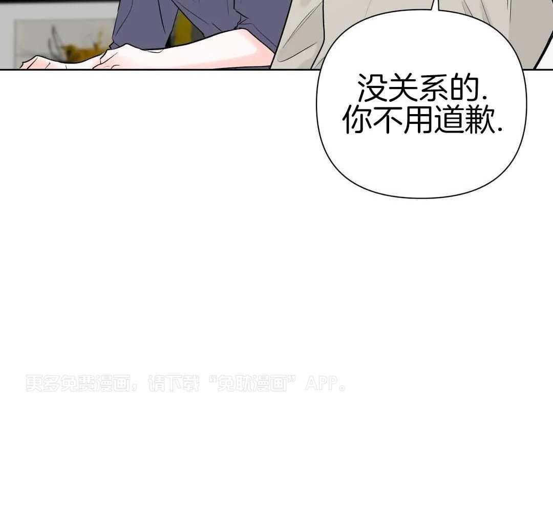 多人逻辑第17话图