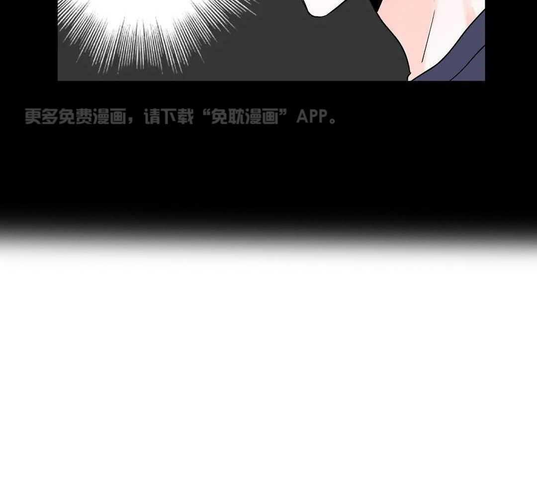 多人逻辑第18话图
