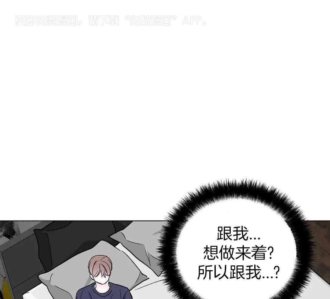 多人逻辑第19话图