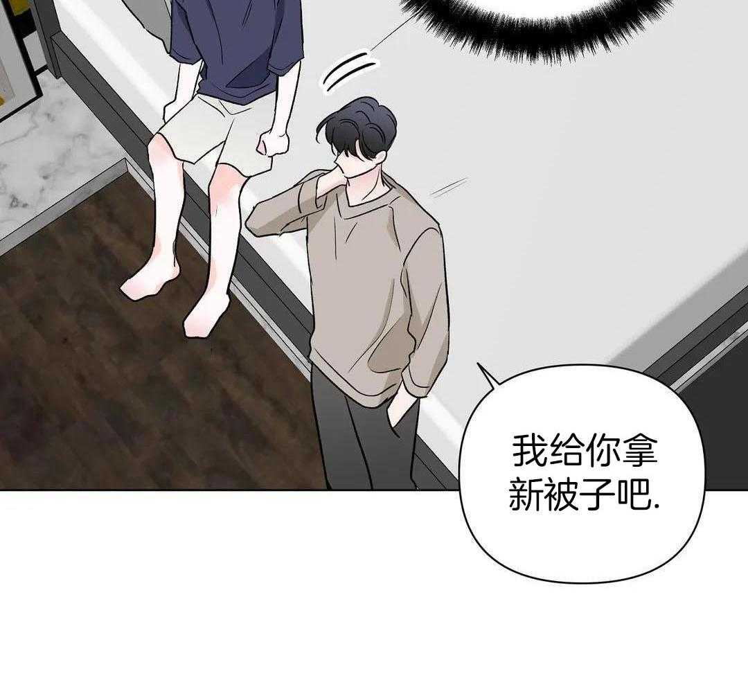 多人逻辑第19话图