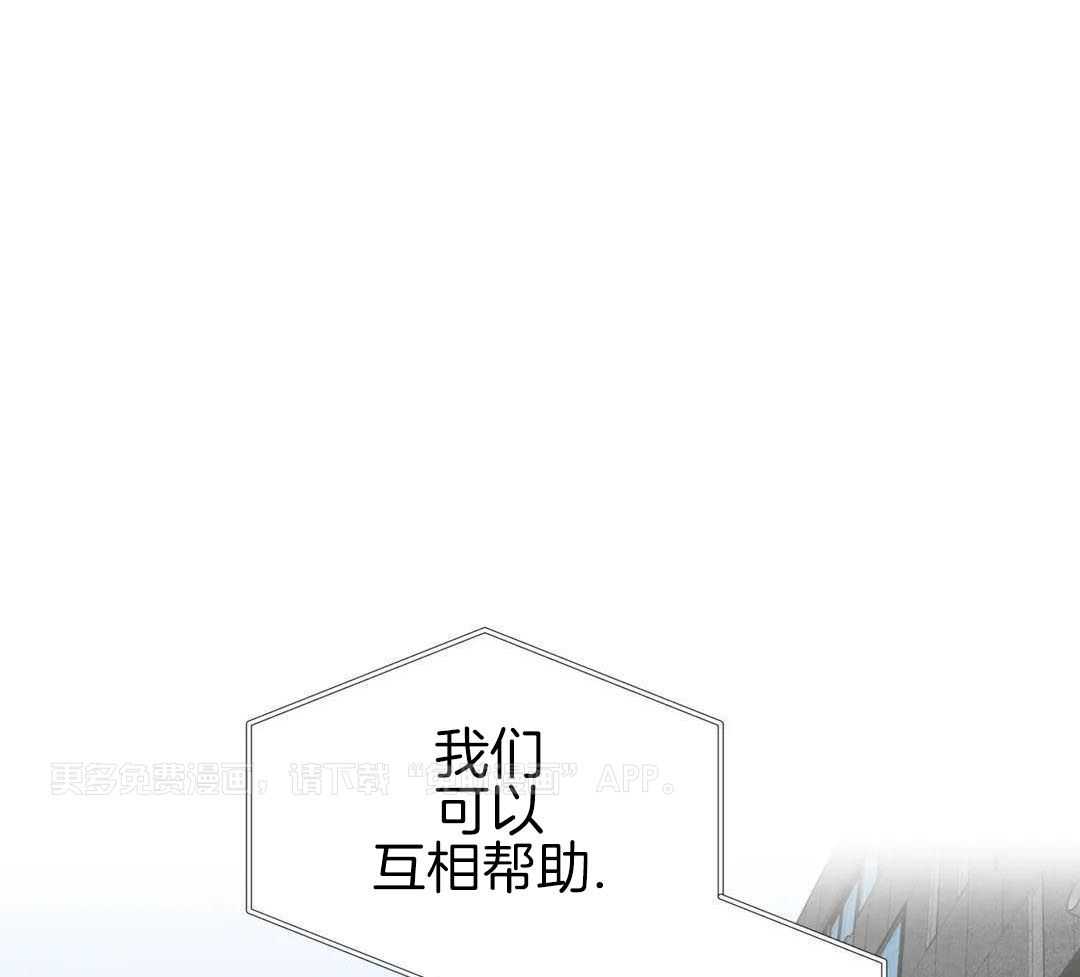 多人逻辑第23话图