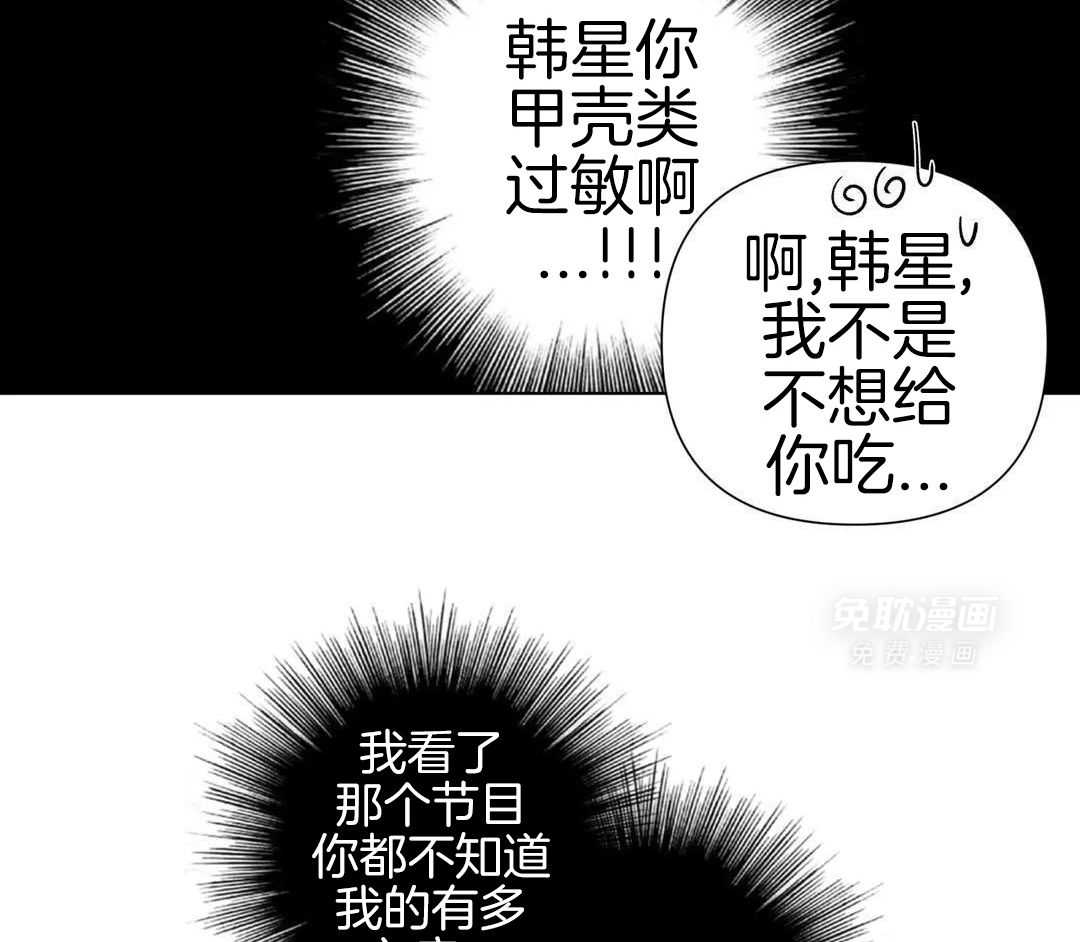 多人逻辑第26话图
