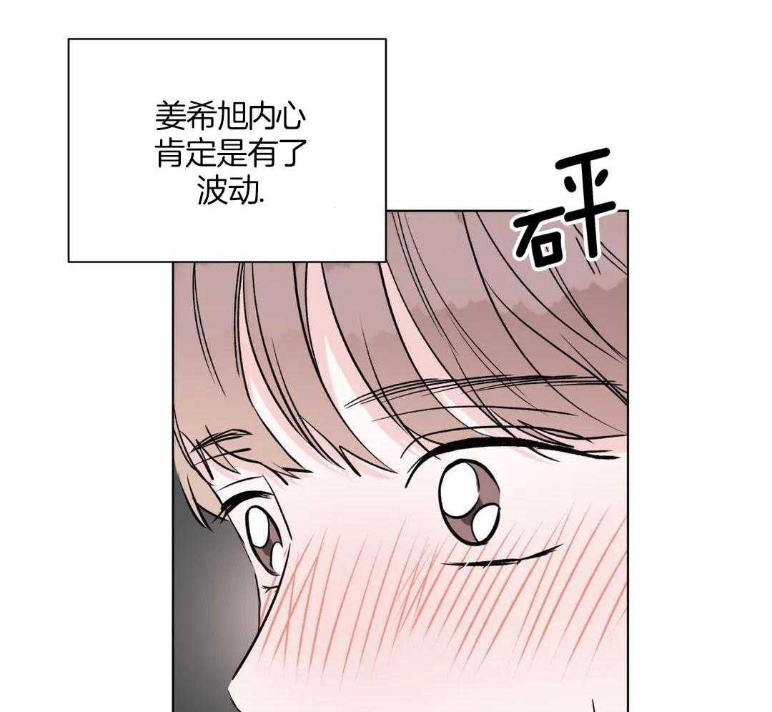 多人逻辑第28话图