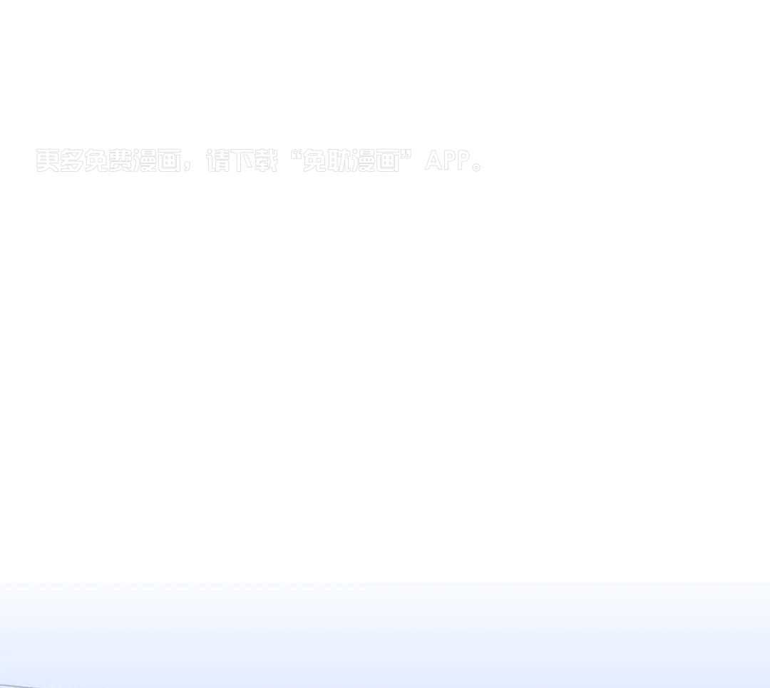 多人逻辑第29话图