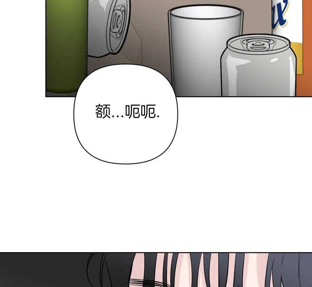 多人逻辑第3话图