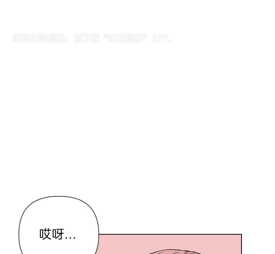 多人逻辑第30话图