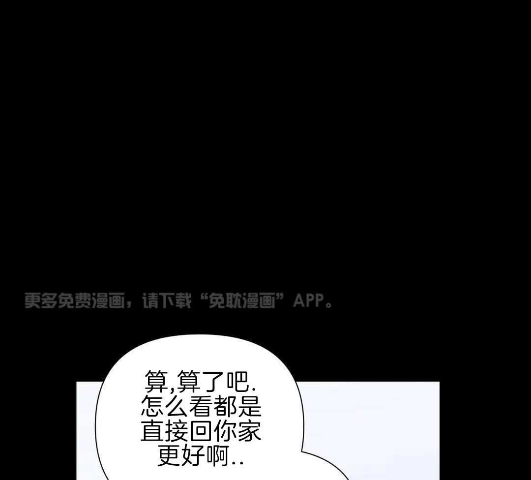 多人逻辑第31话图