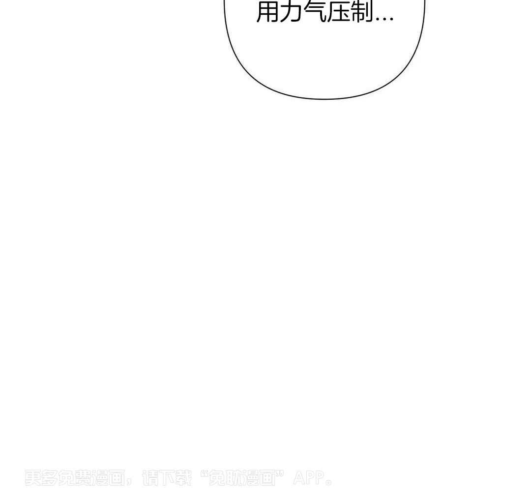 多人逻辑第31话图