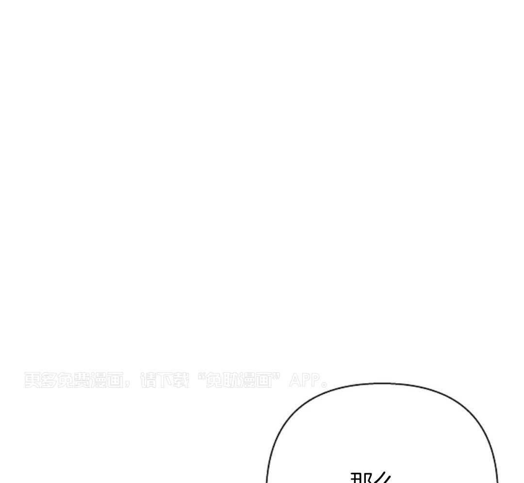 多人逻辑第32话图