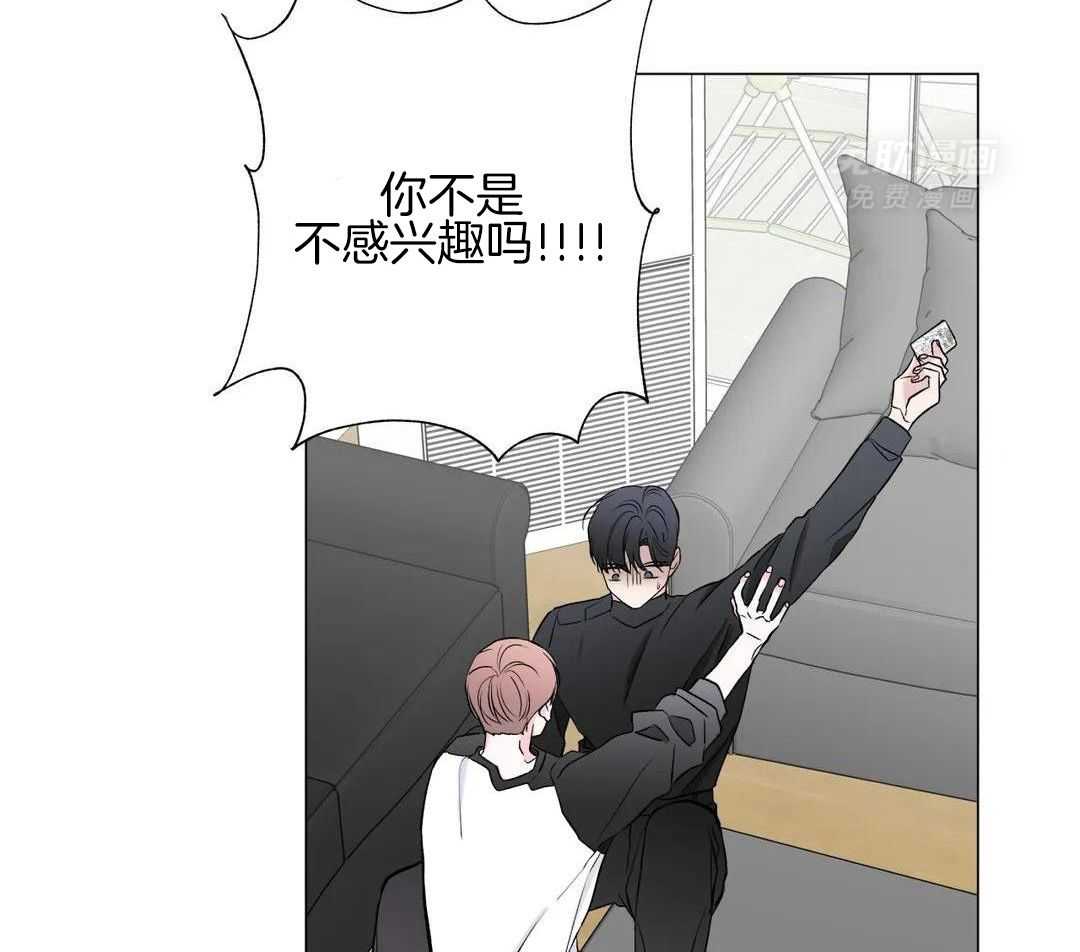 多人逻辑第33话图