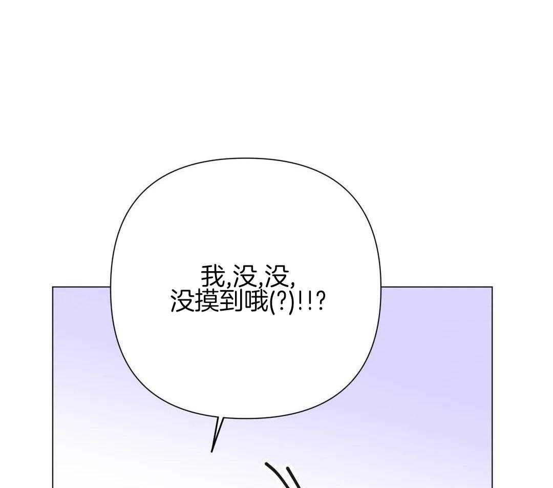 多人逻辑第33话图
