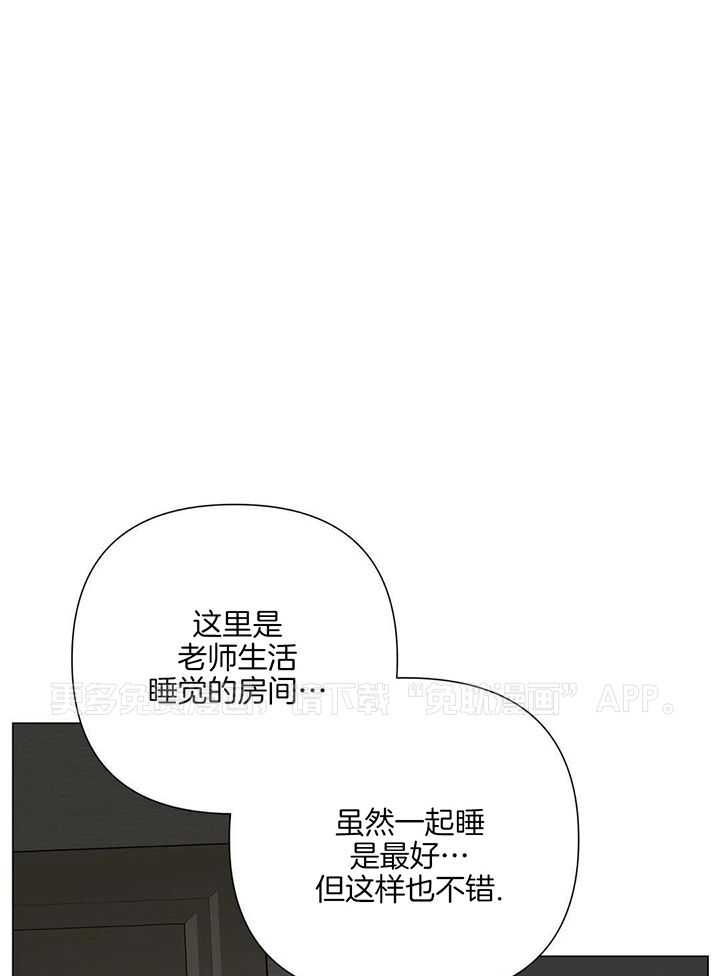 多人逻辑第36话图