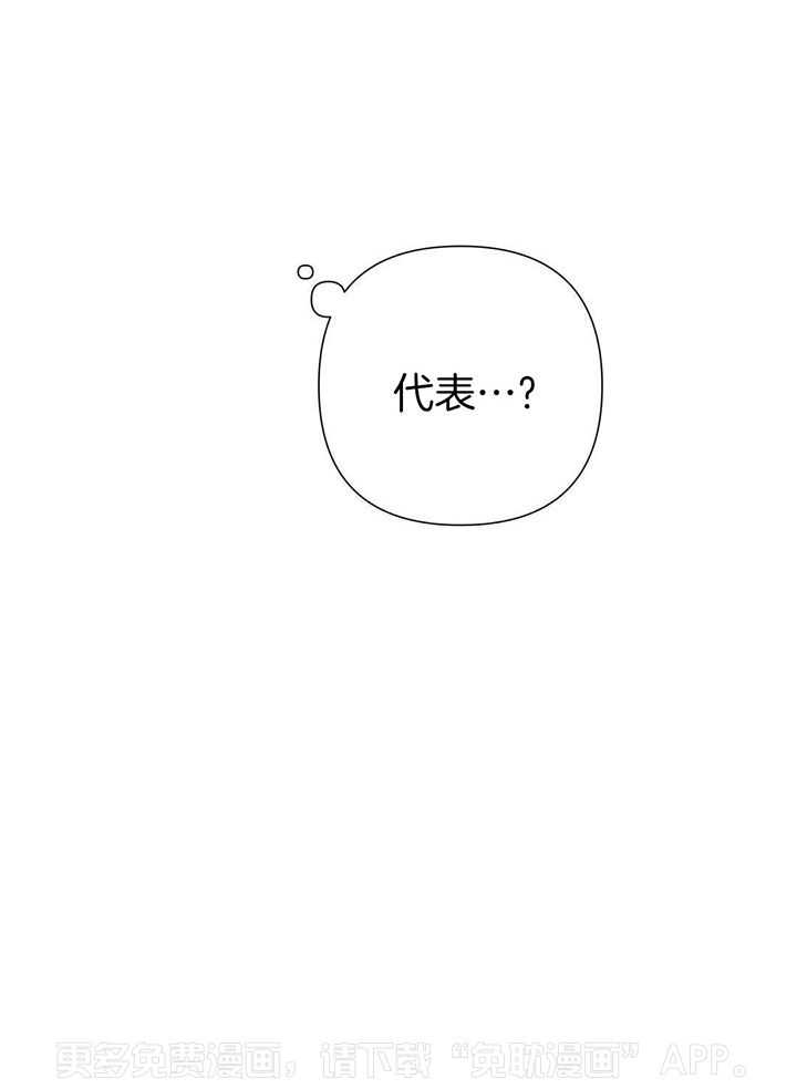 多人逻辑第37话图