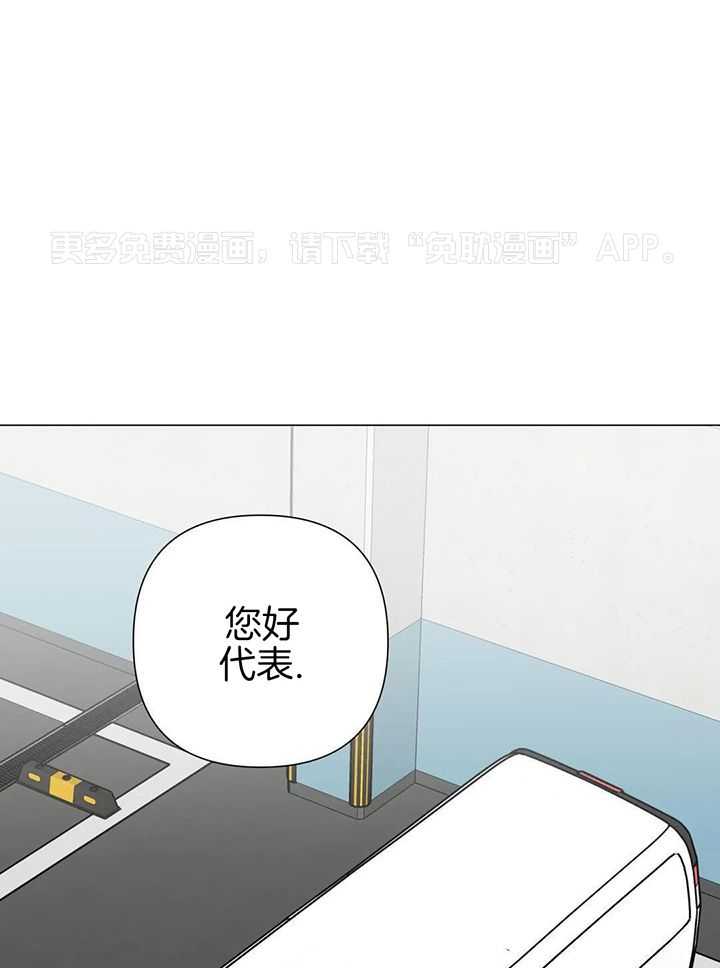 多人逻辑第38话图