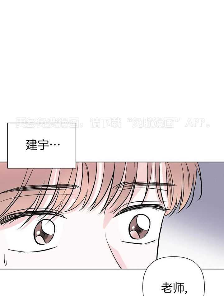 多人逻辑第39话图