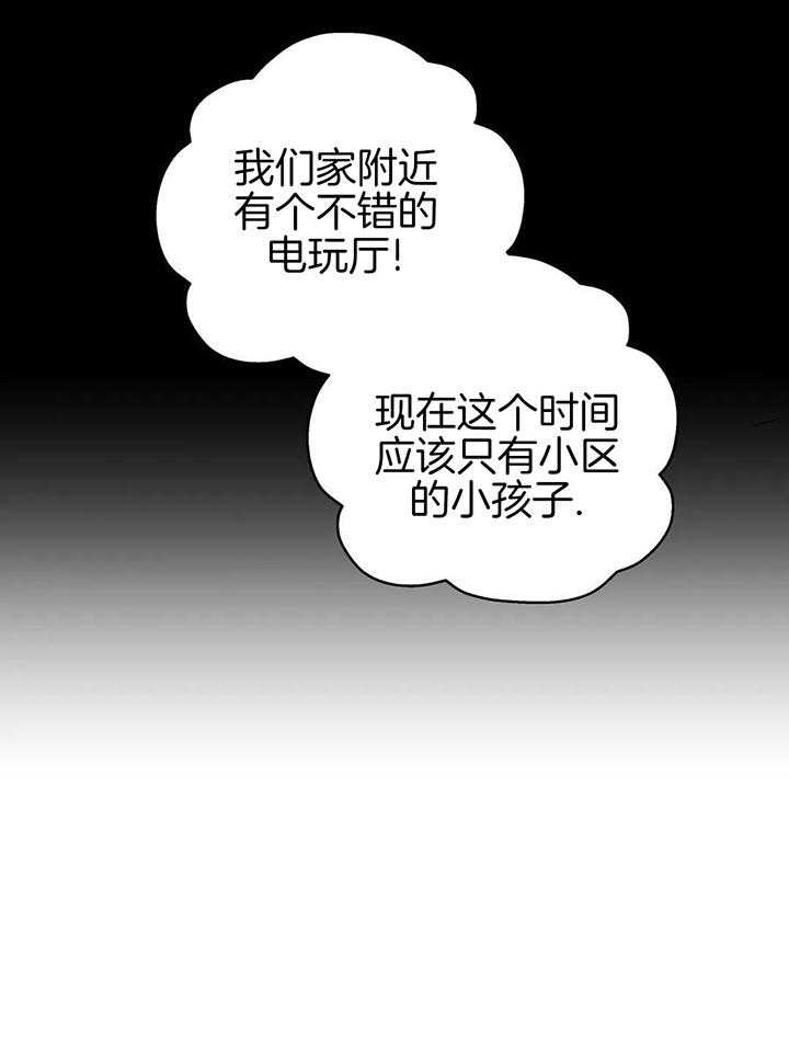 多人逻辑第41话图