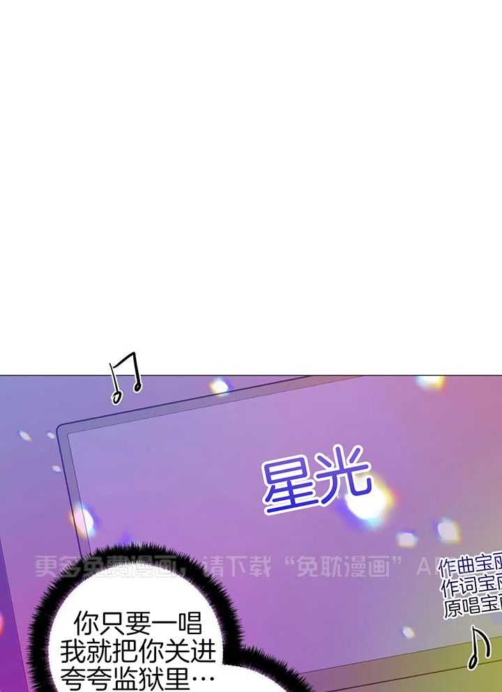 多人逻辑第43话图