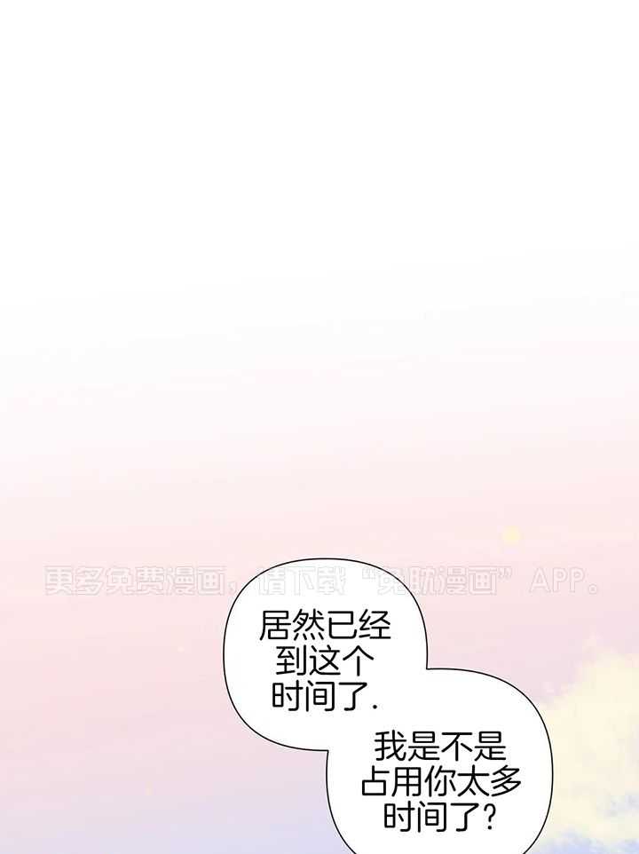 多人逻辑第44话图