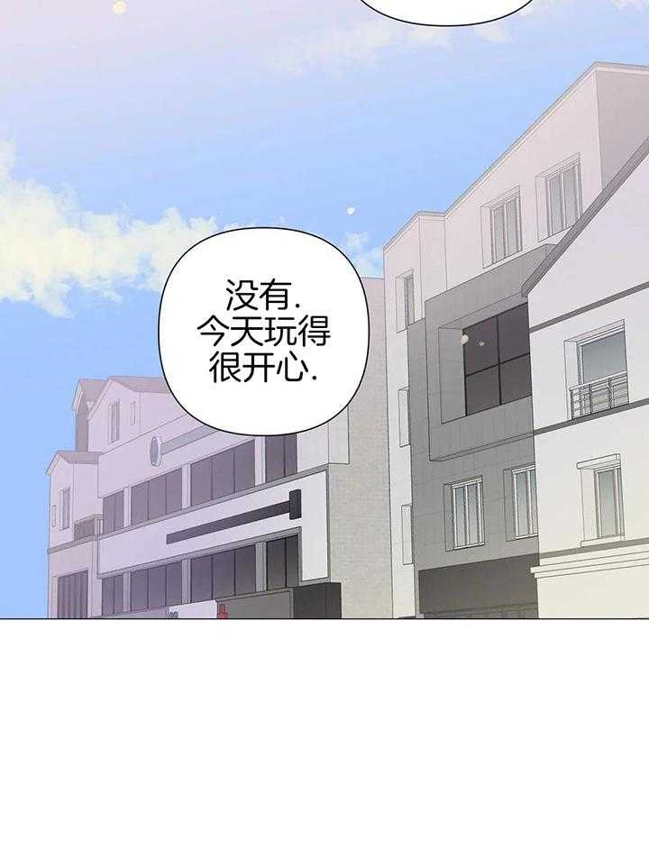 多人逻辑第44话图