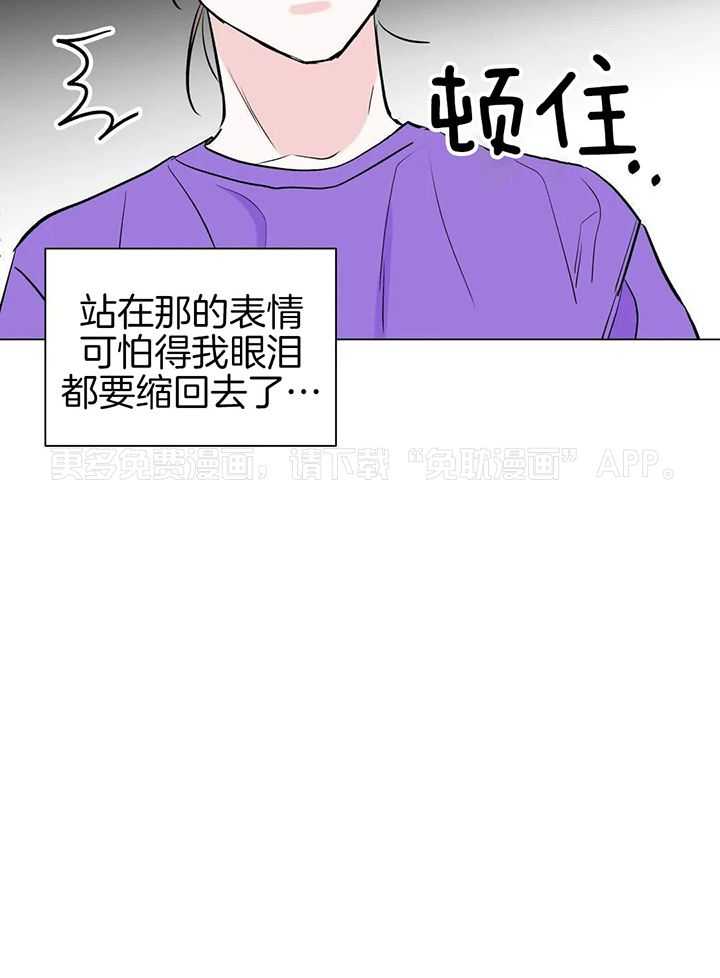 多人逻辑第44话图