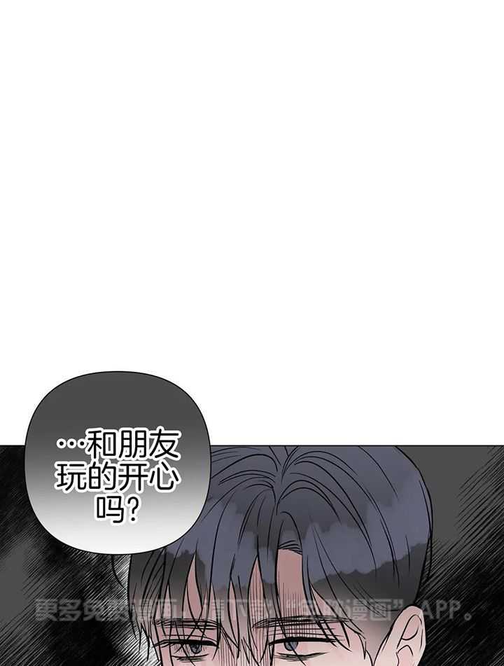 多人逻辑第45话图