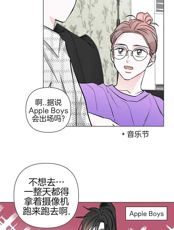 多人逻辑第45话图