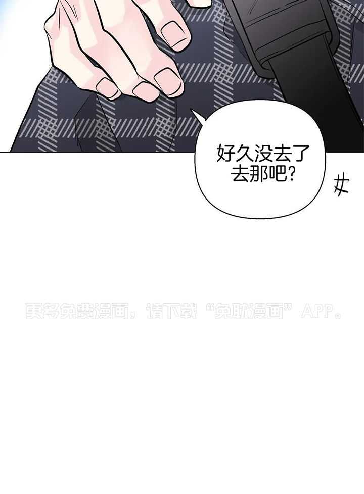 多人逻辑第45话图
