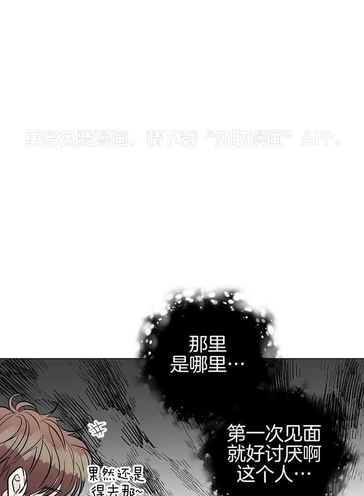 多人逻辑第46话图