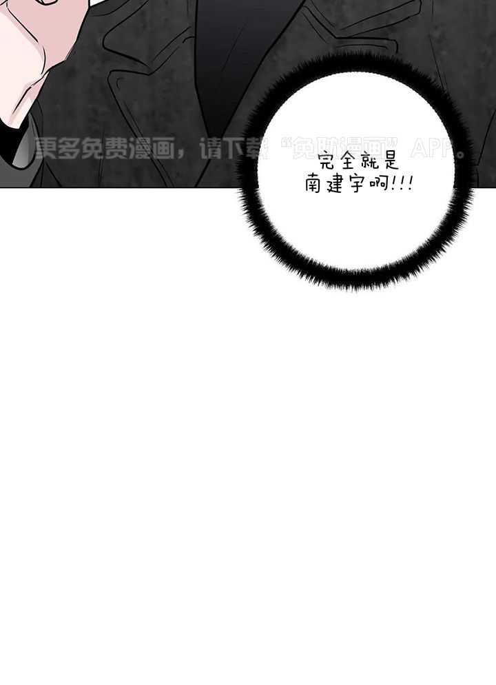 多人逻辑第46话图