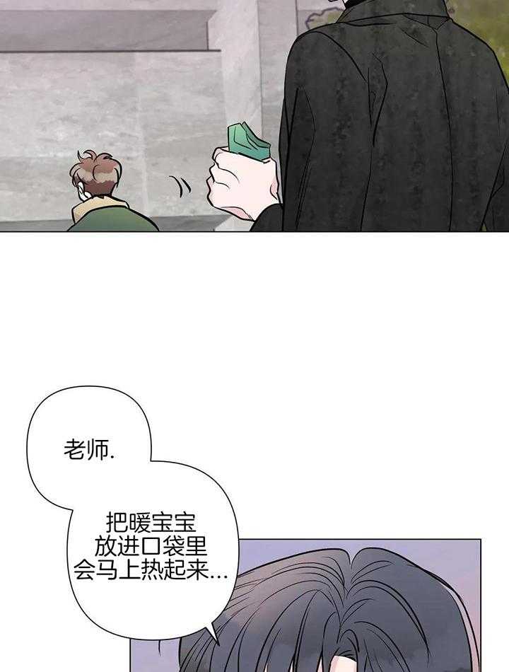 多人逻辑第48话图
