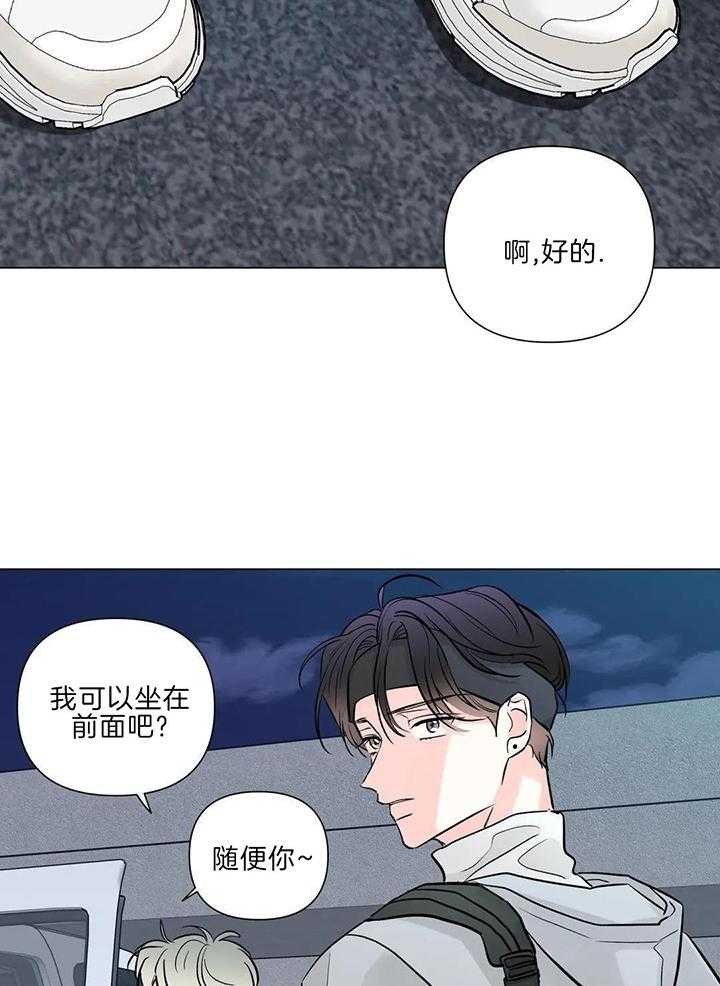 多人逻辑第49话图