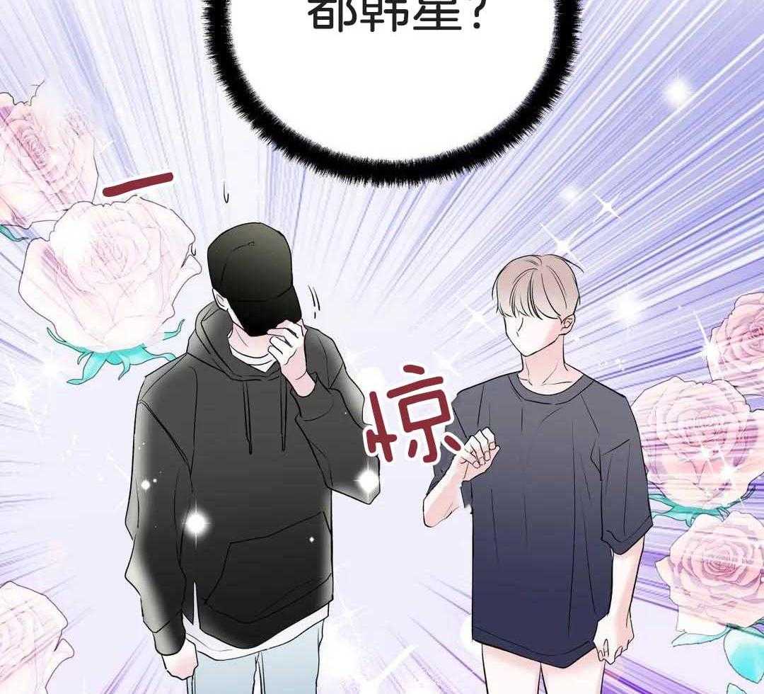 多人逻辑第5话图