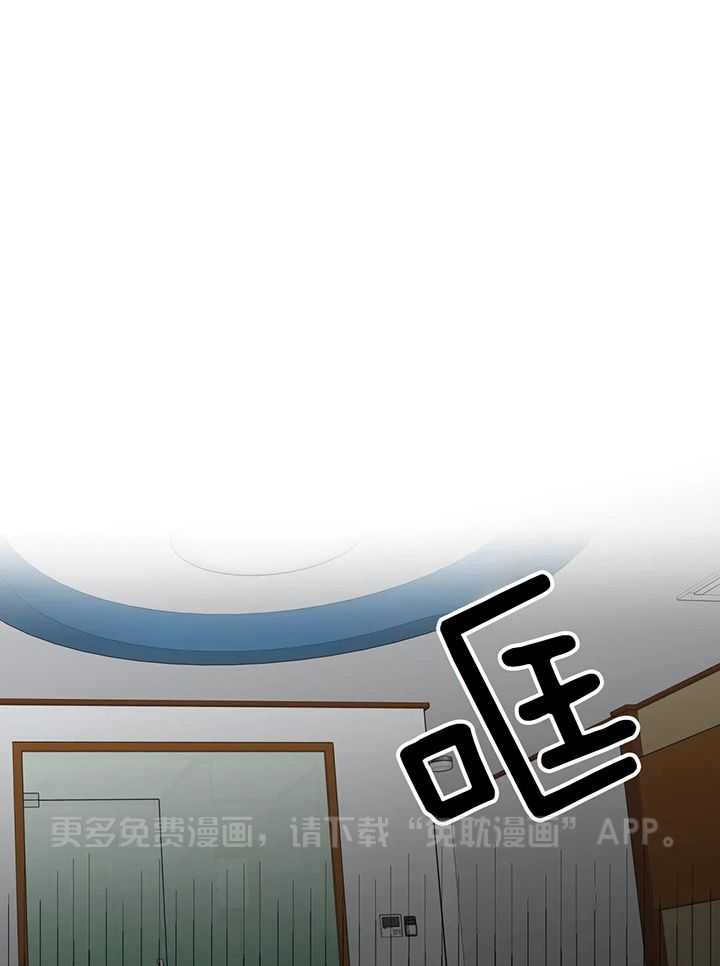 多人逻辑第51话图