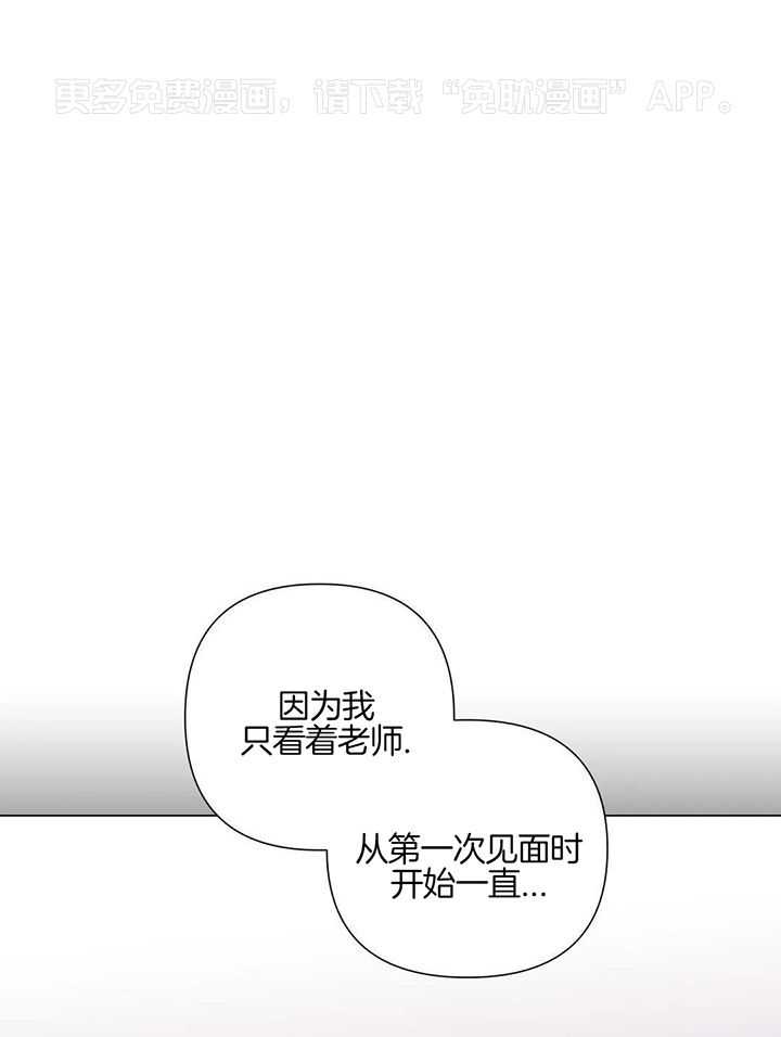 多人逻辑第52话图