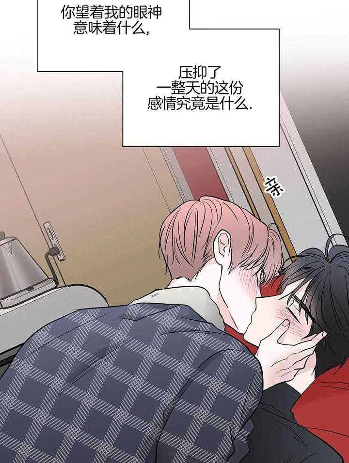 多人逻辑第52话图