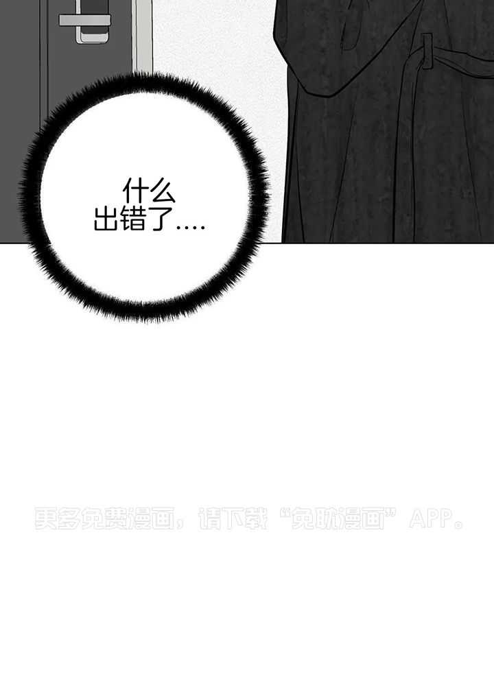 多人逻辑第55话图