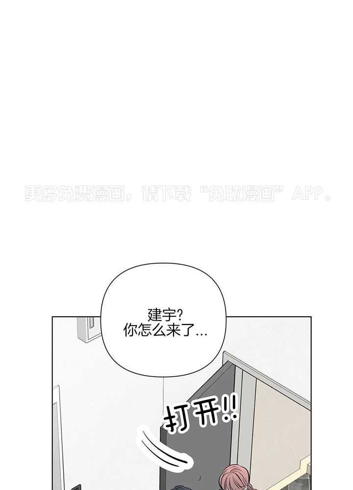 多人逻辑第56话图