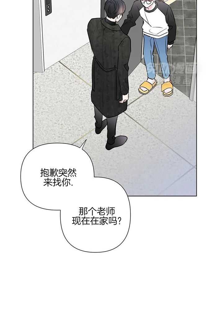 多人逻辑第56话图